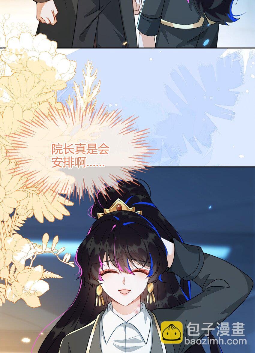 21 补考遇到大哥