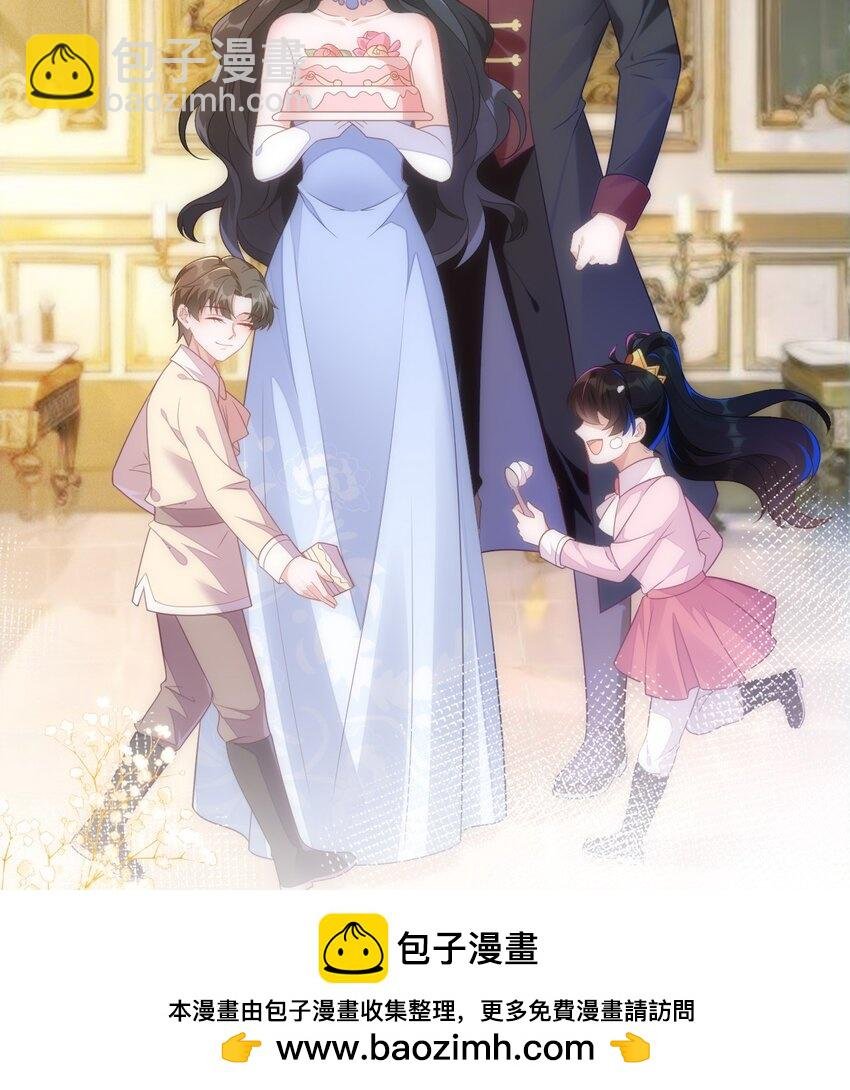 22 我要让苏落加入太子天团