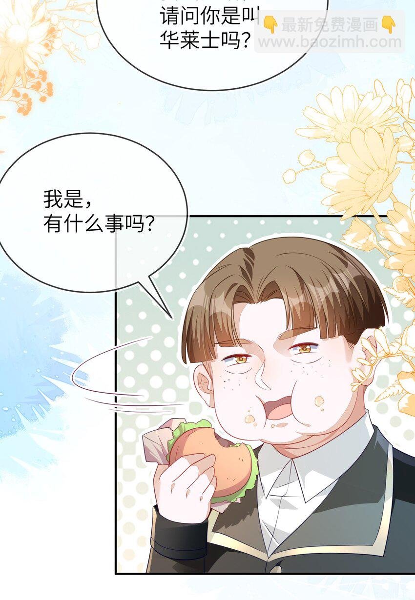 24 人不够，怎么办？