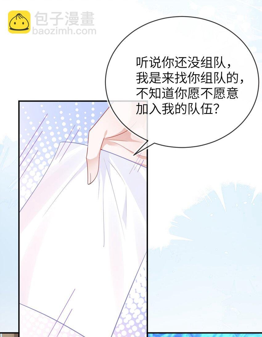 24 人不够，怎么办？