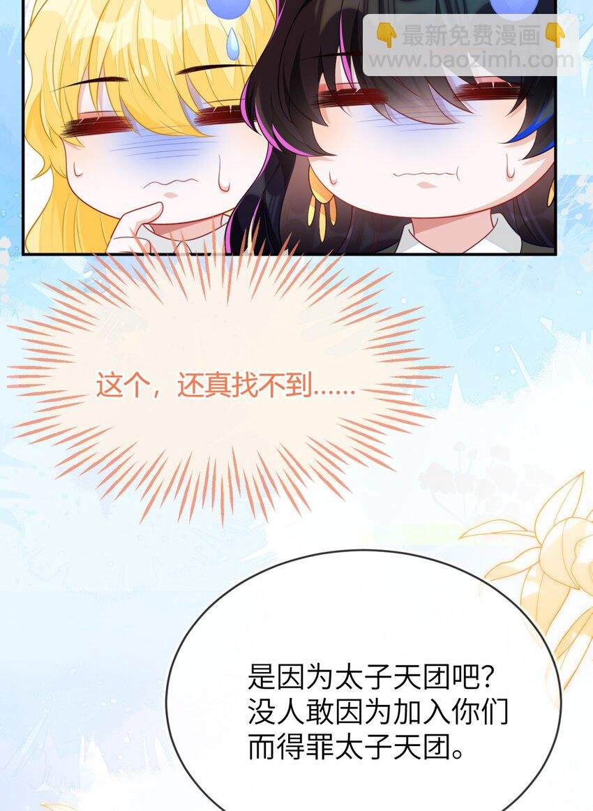 24 人不够，怎么办？