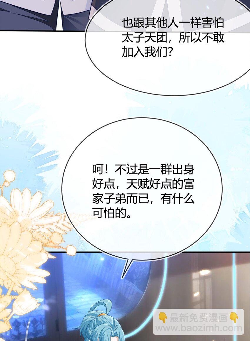 24 人不够，怎么办？