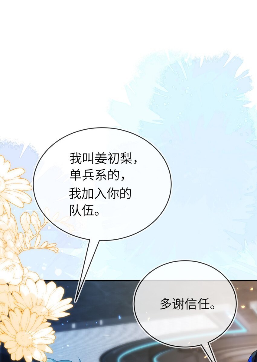 24 人不够，怎么办？