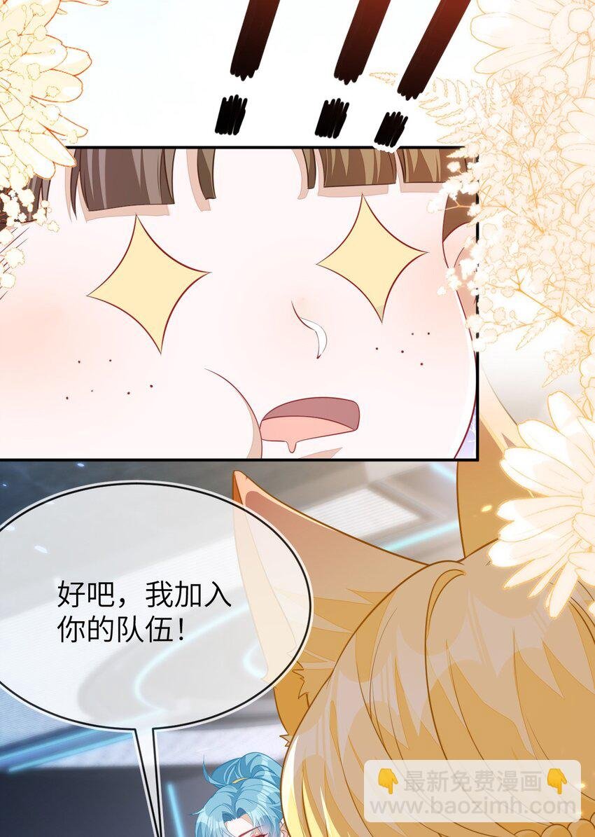 24 人不够，怎么办？