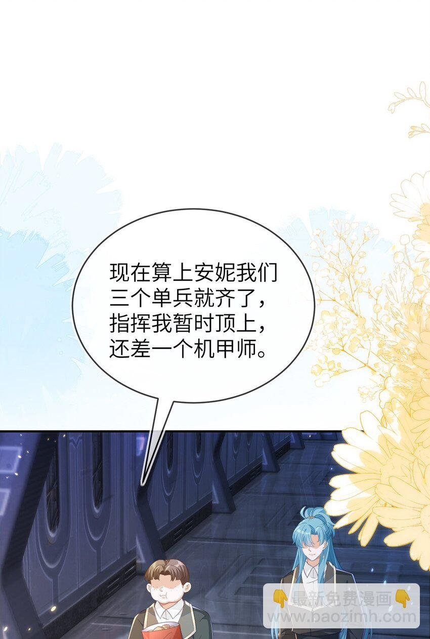 24 人不够，怎么办？