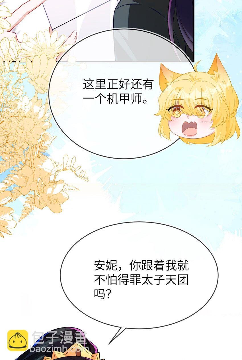 24 人不够，怎么办？