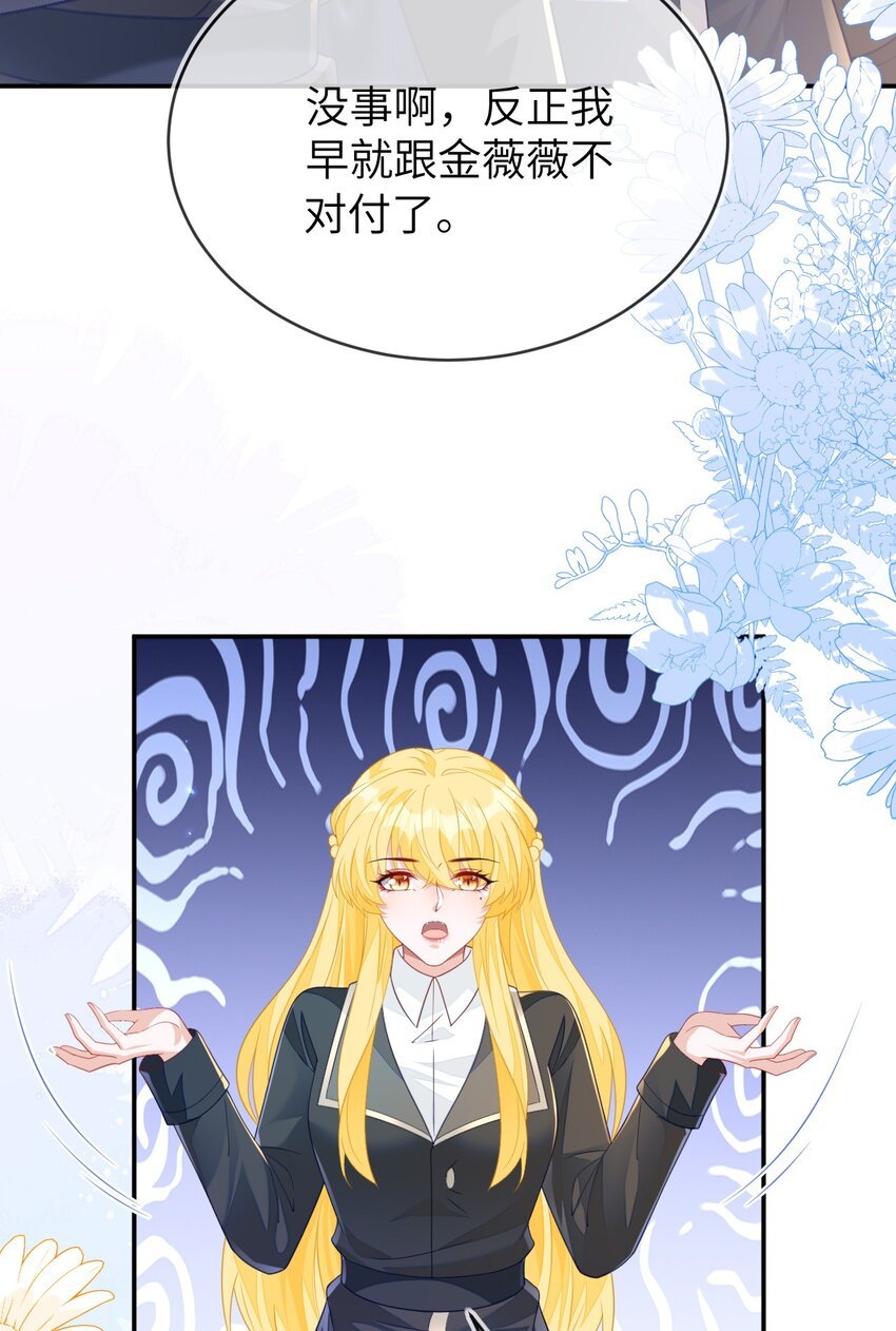 24 人不够，怎么办？