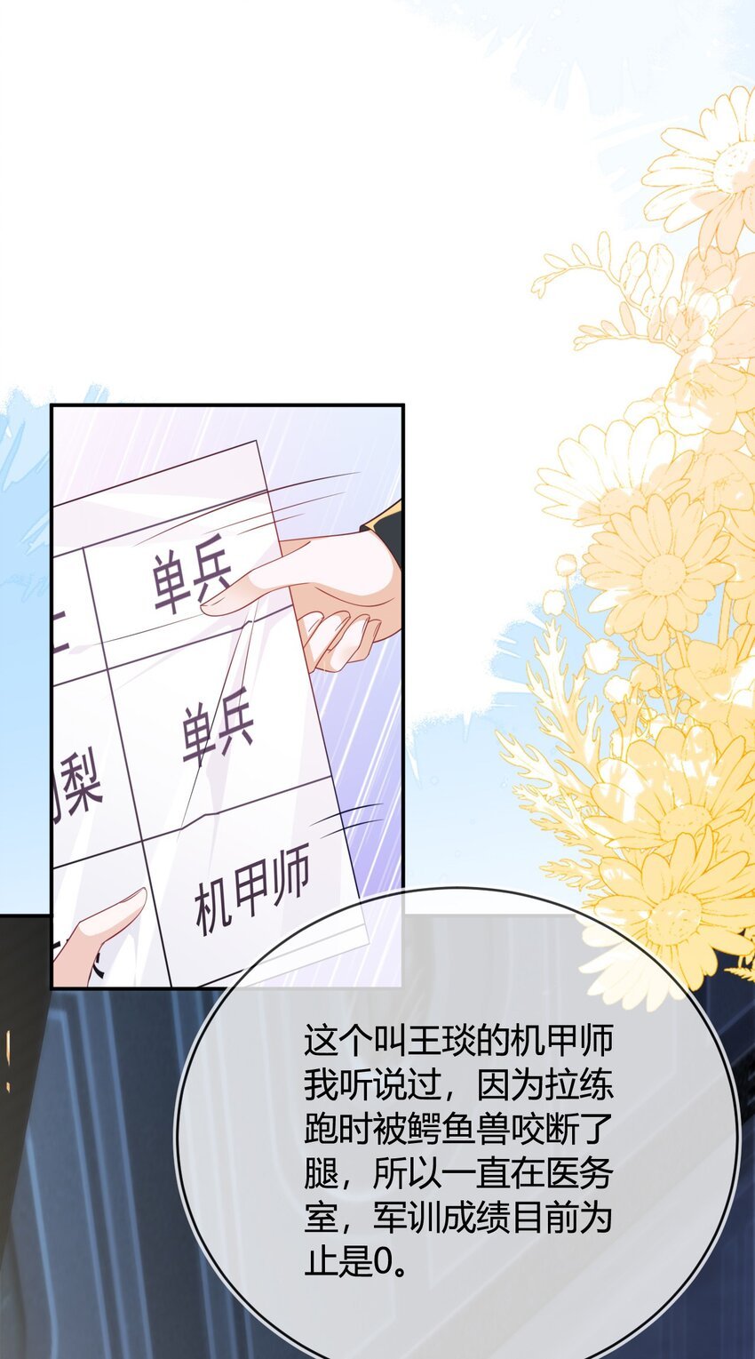 24 人不够，怎么办？