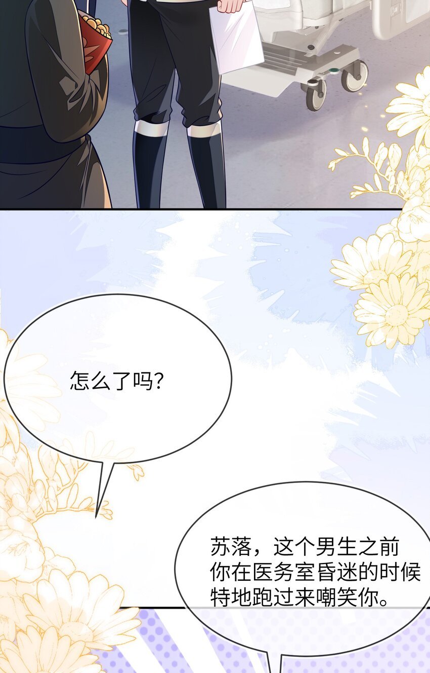 24 人不够，怎么办？