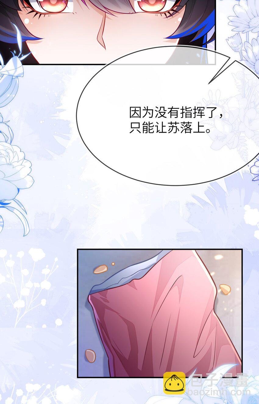 24 人不够，怎么办？