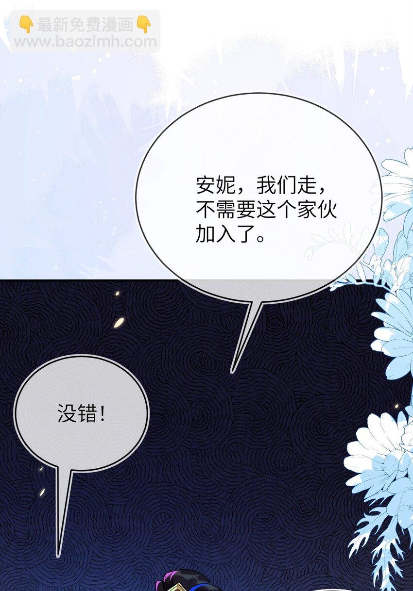 24 人不够，怎么办？