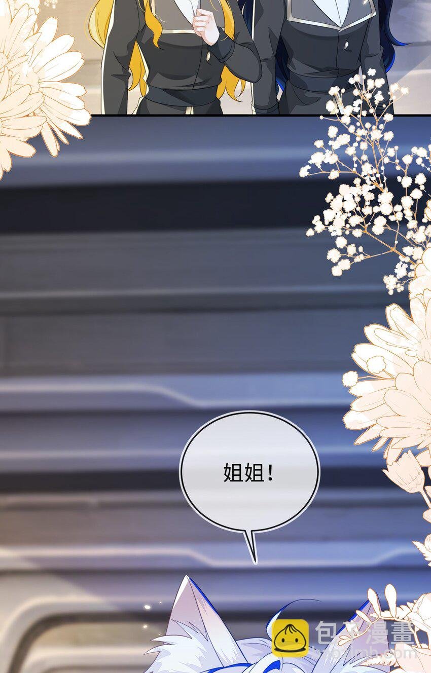 25 姐姐，我错了……