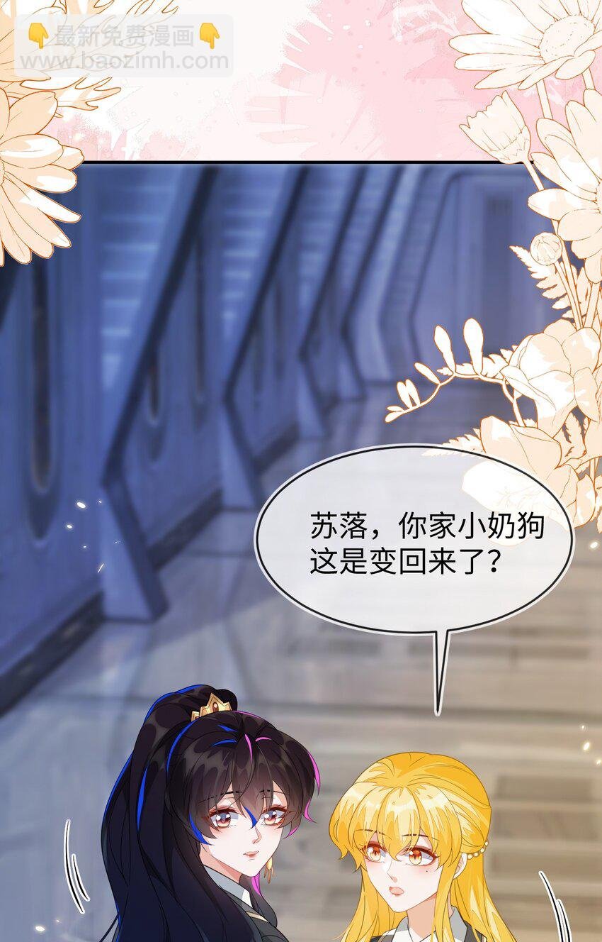 25 姐姐，我错了……