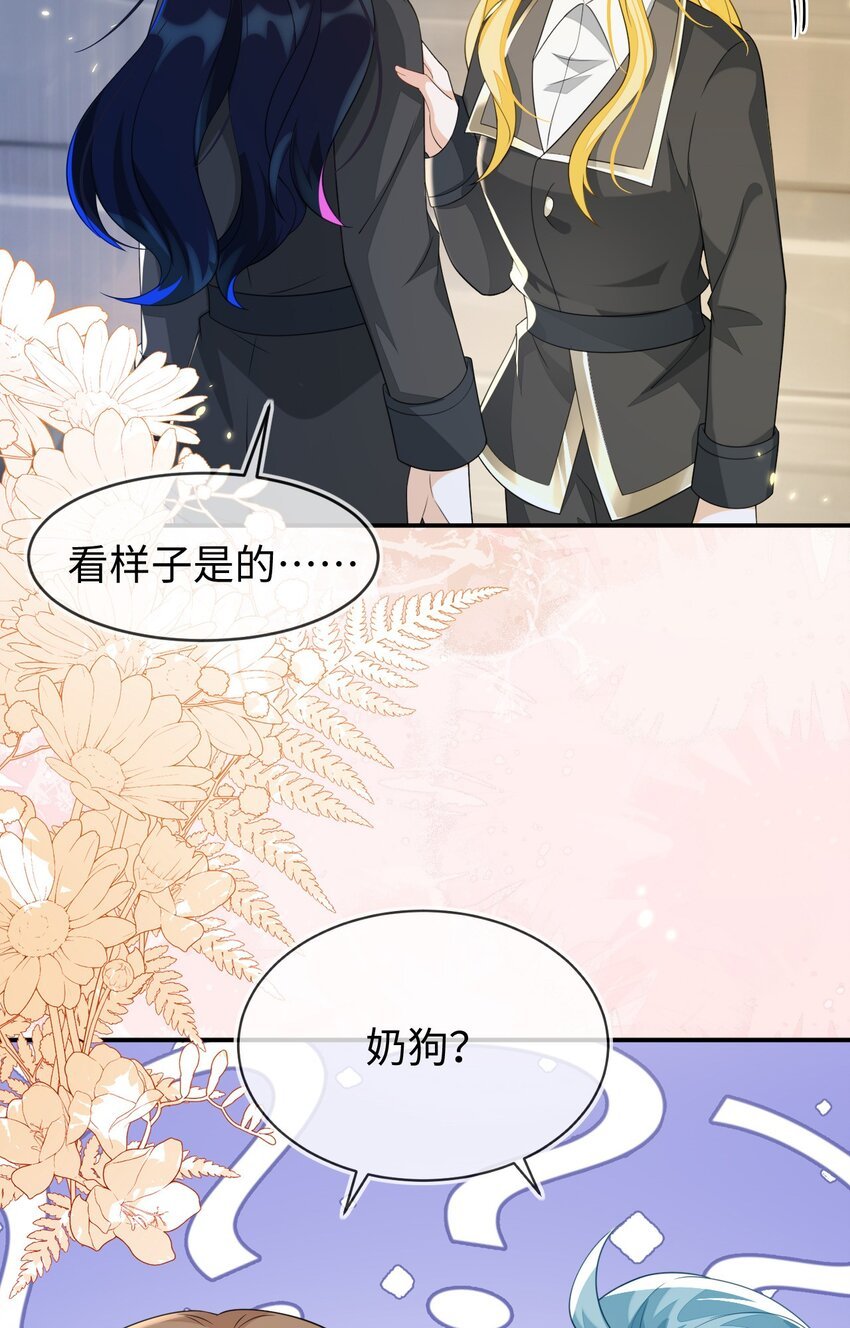 25 姐姐，我错了……