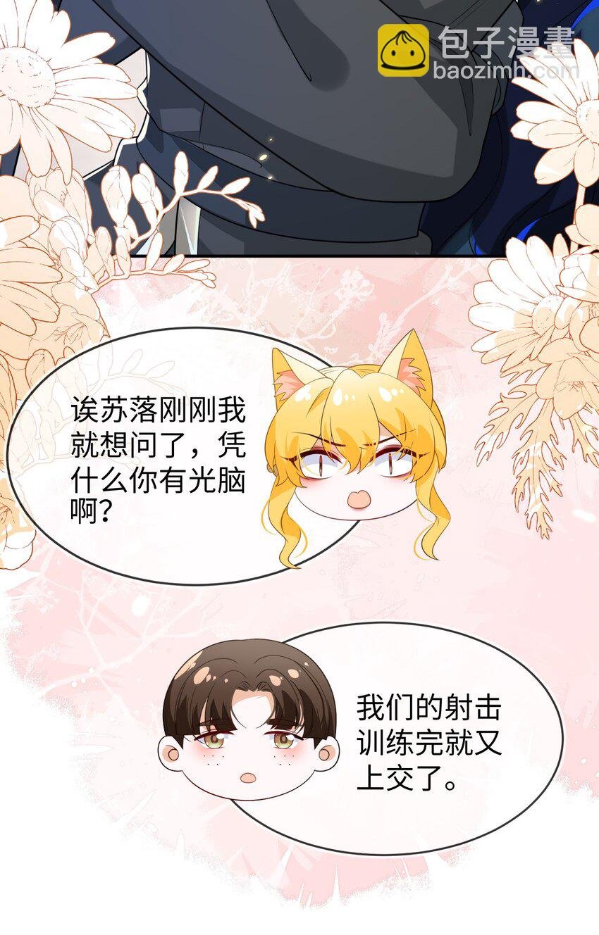 25 姐姐，我错了……