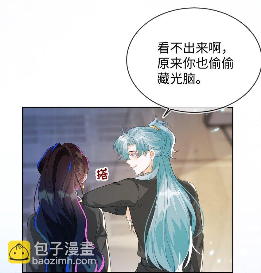 25 姐姐，我错了……