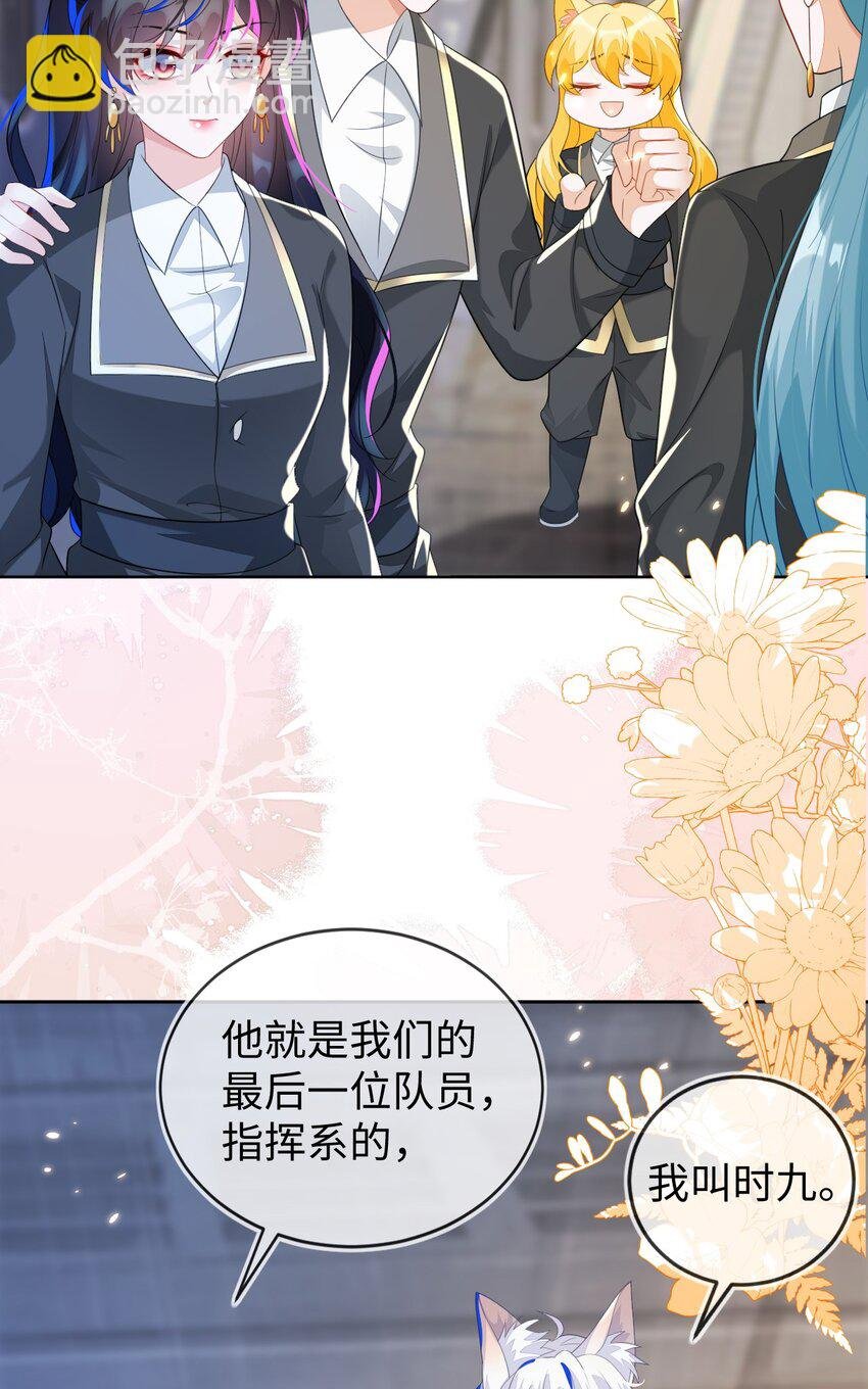 25 姐姐，我错了……