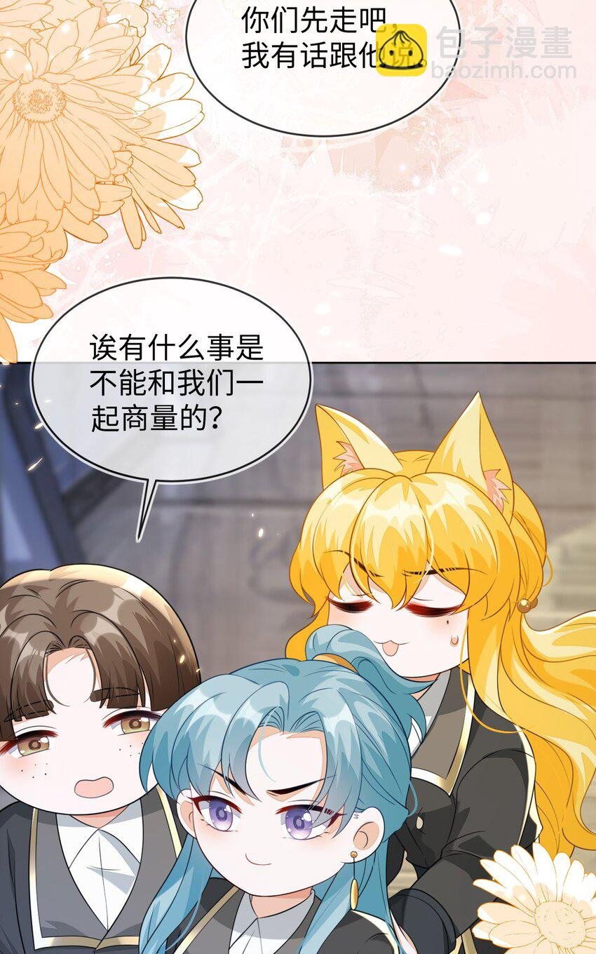 25 姐姐，我错了……
