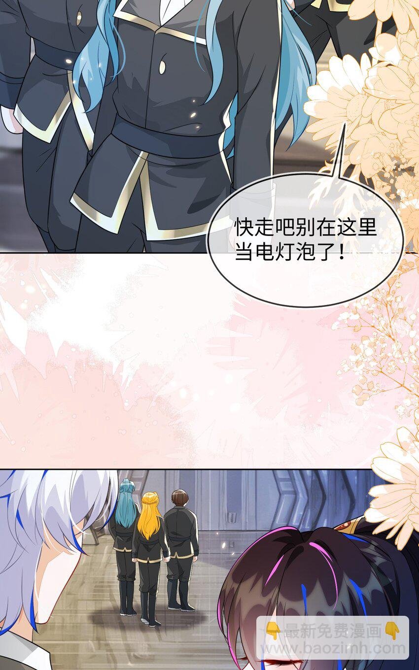 25 姐姐，我错了……