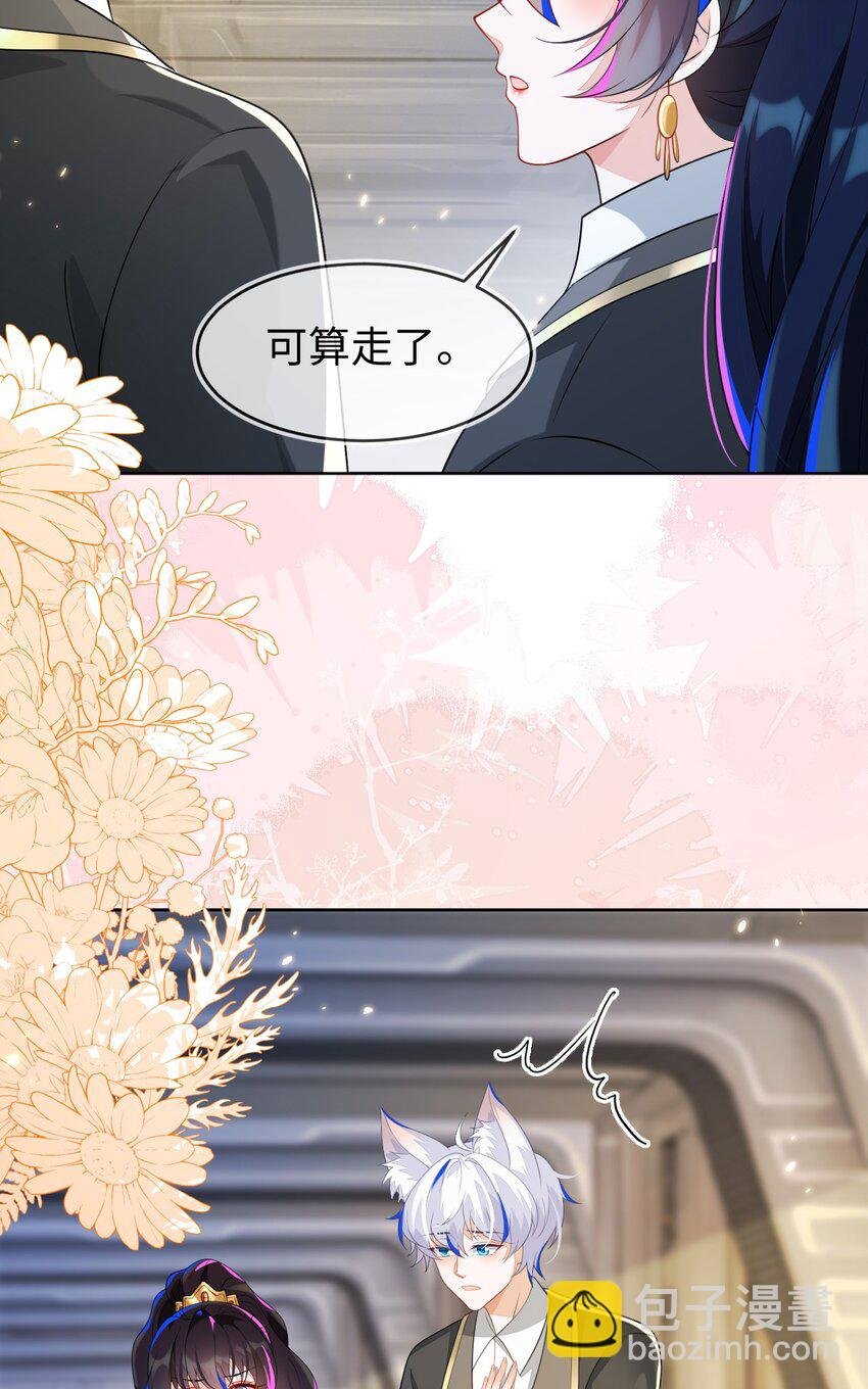 25 姐姐，我错了……