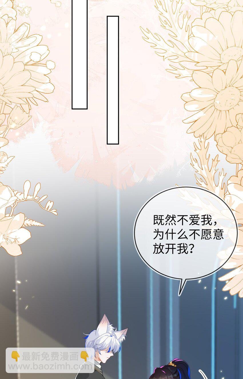 25 姐姐，我错了……