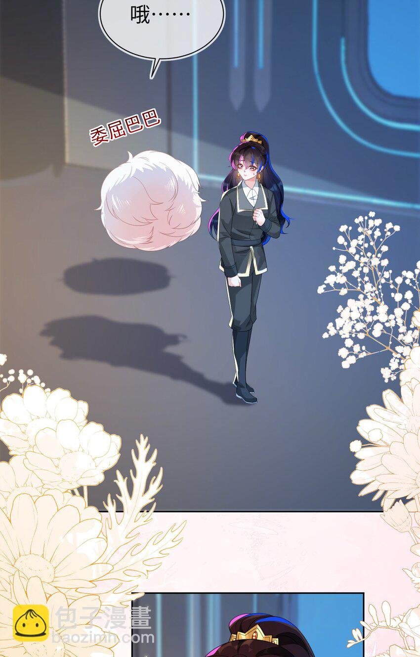 25 姐姐，我错了……