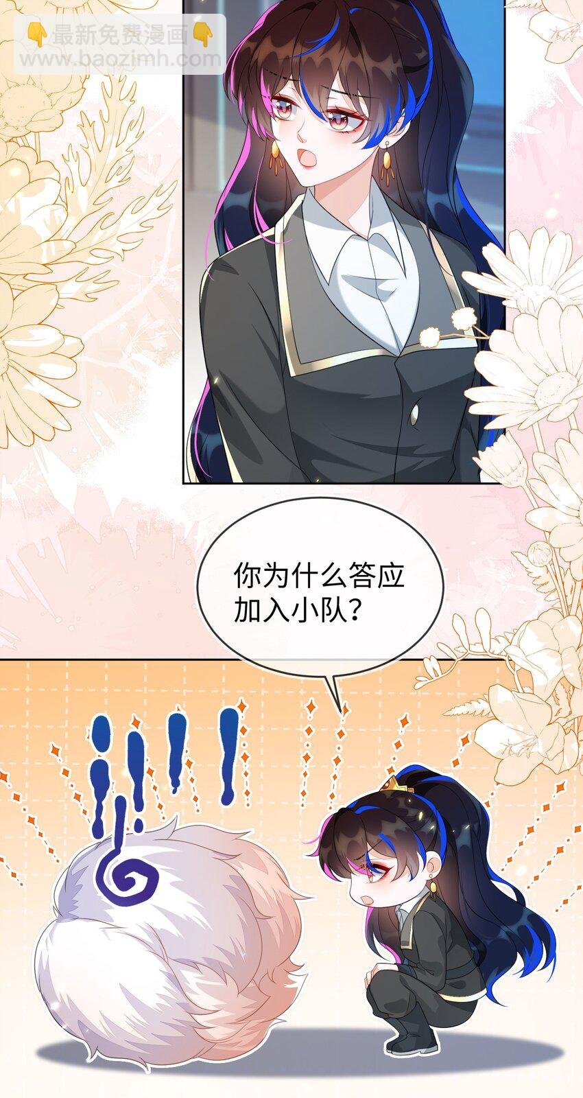 25 姐姐，我错了……
