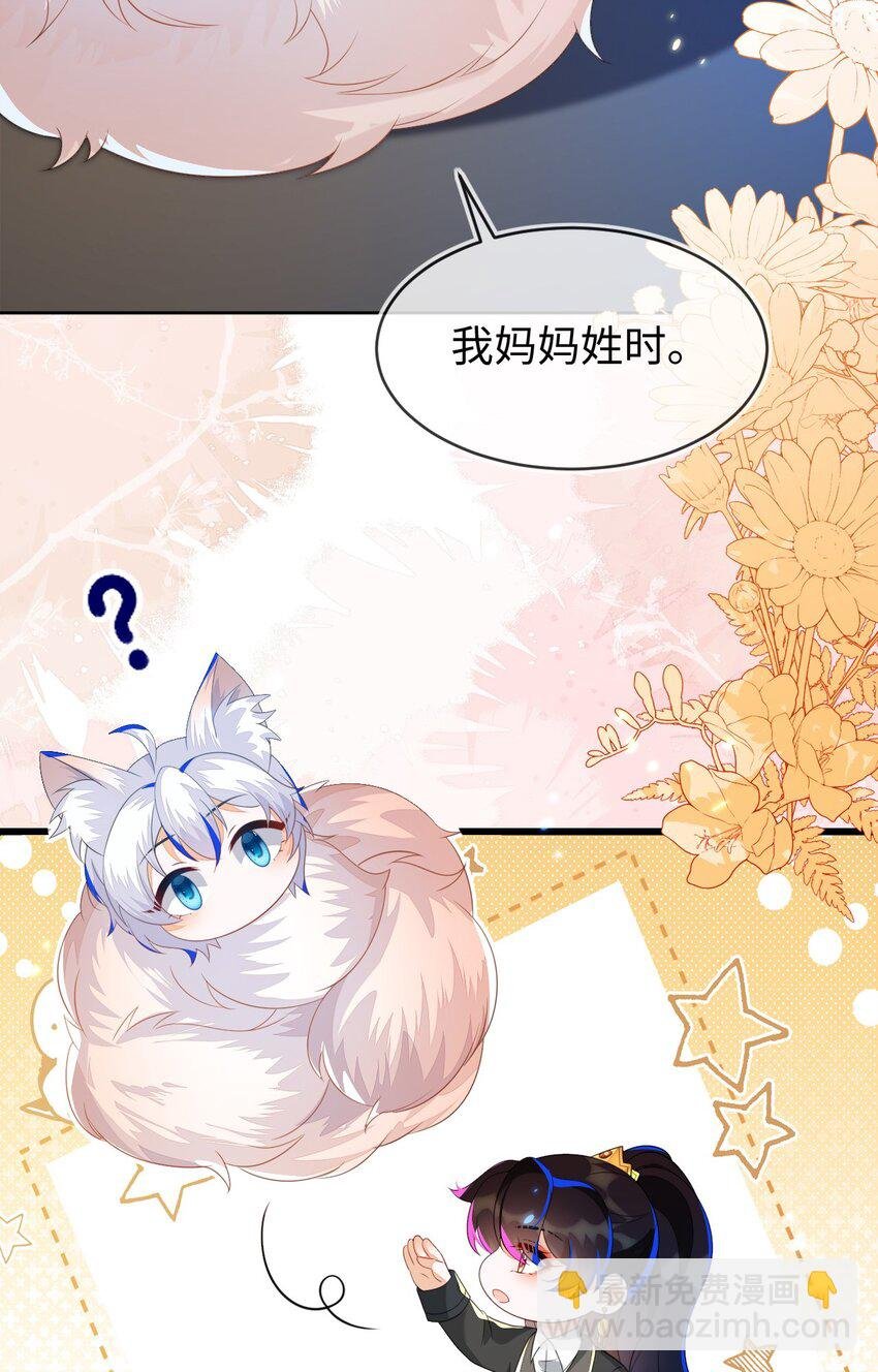 25 姐姐，我错了……