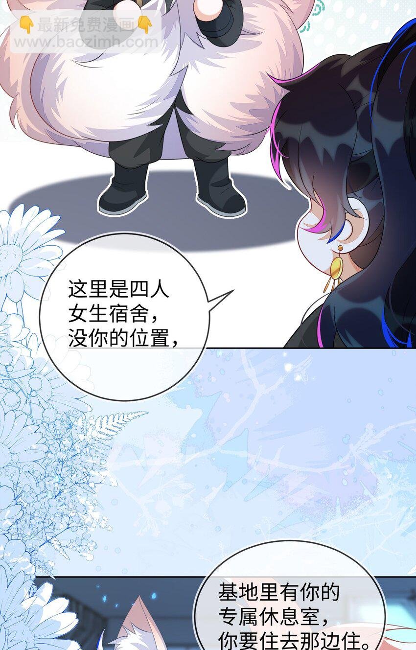 25 姐姐，我错了……