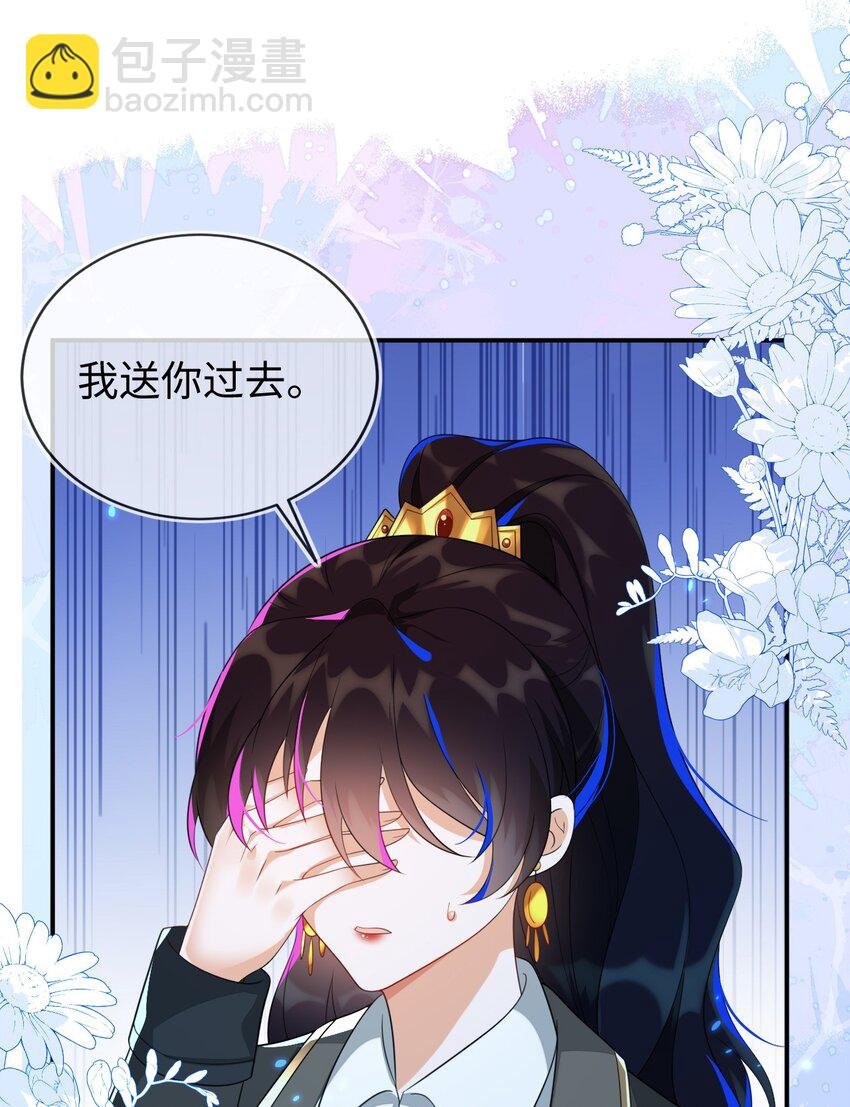 25 姐姐，我错了……