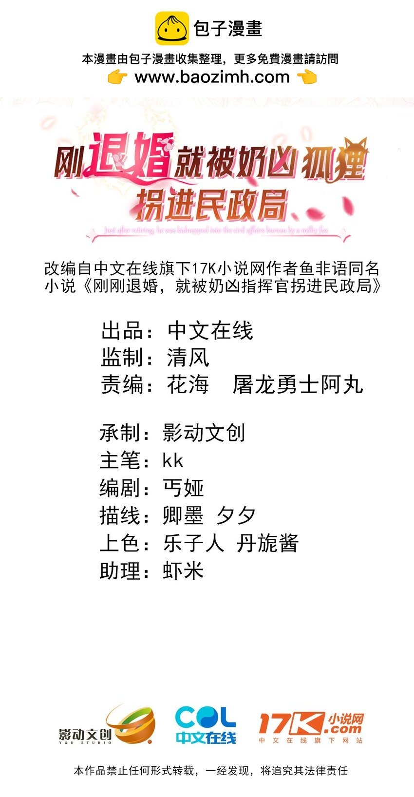 26 姐姐，今晚别走了