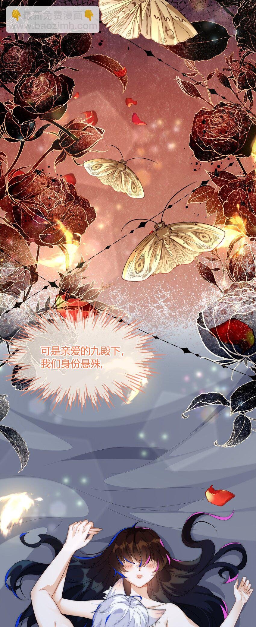 26 姐姐，今晚别走了