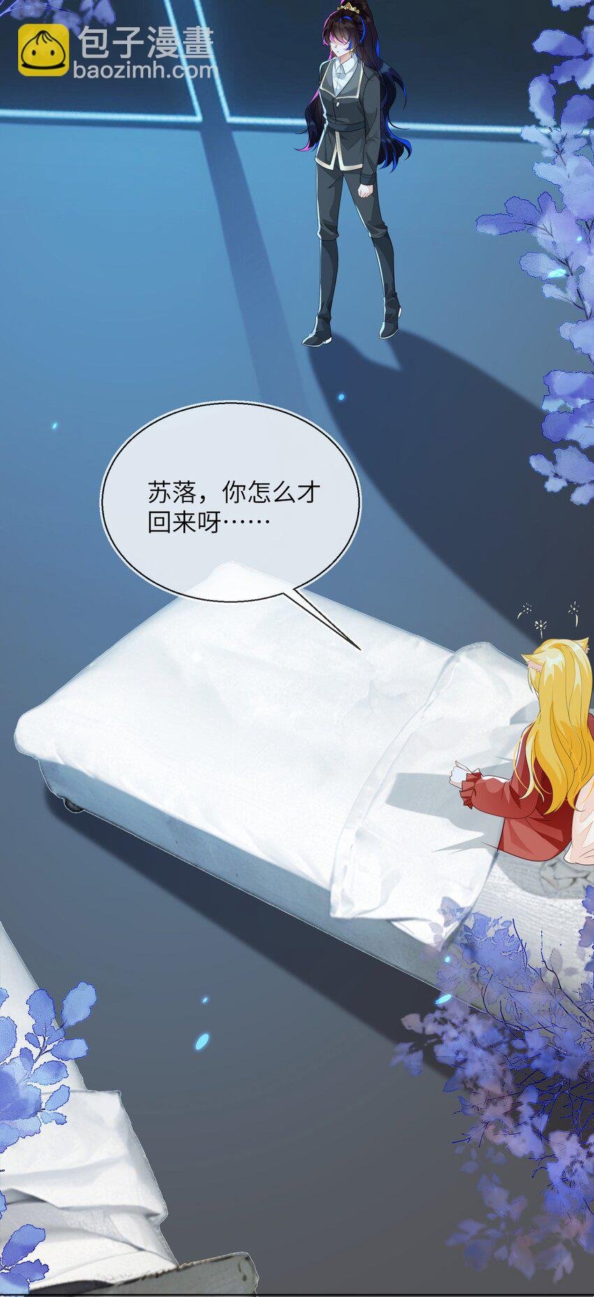 26 姐姐，今晚别走了