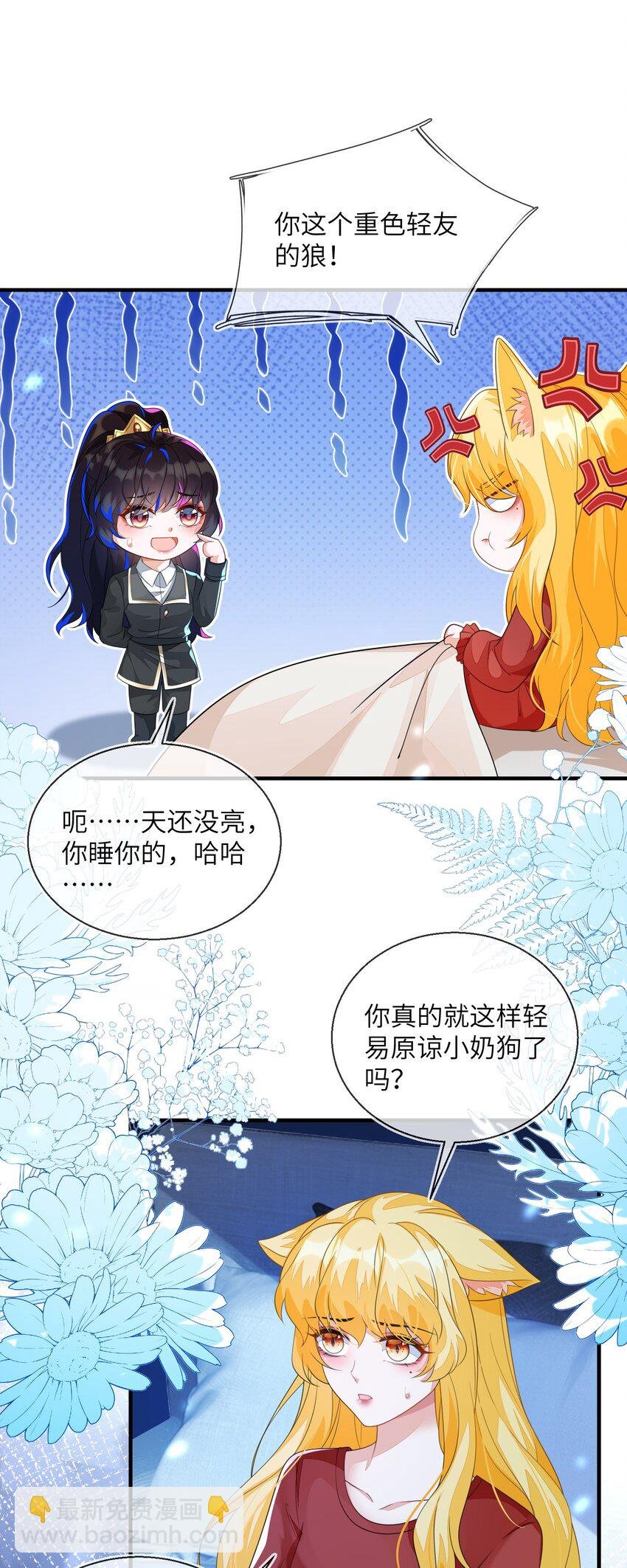 26 姐姐，今晚别走了