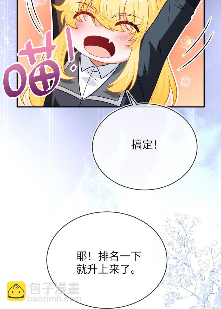 28 团体对抗赛