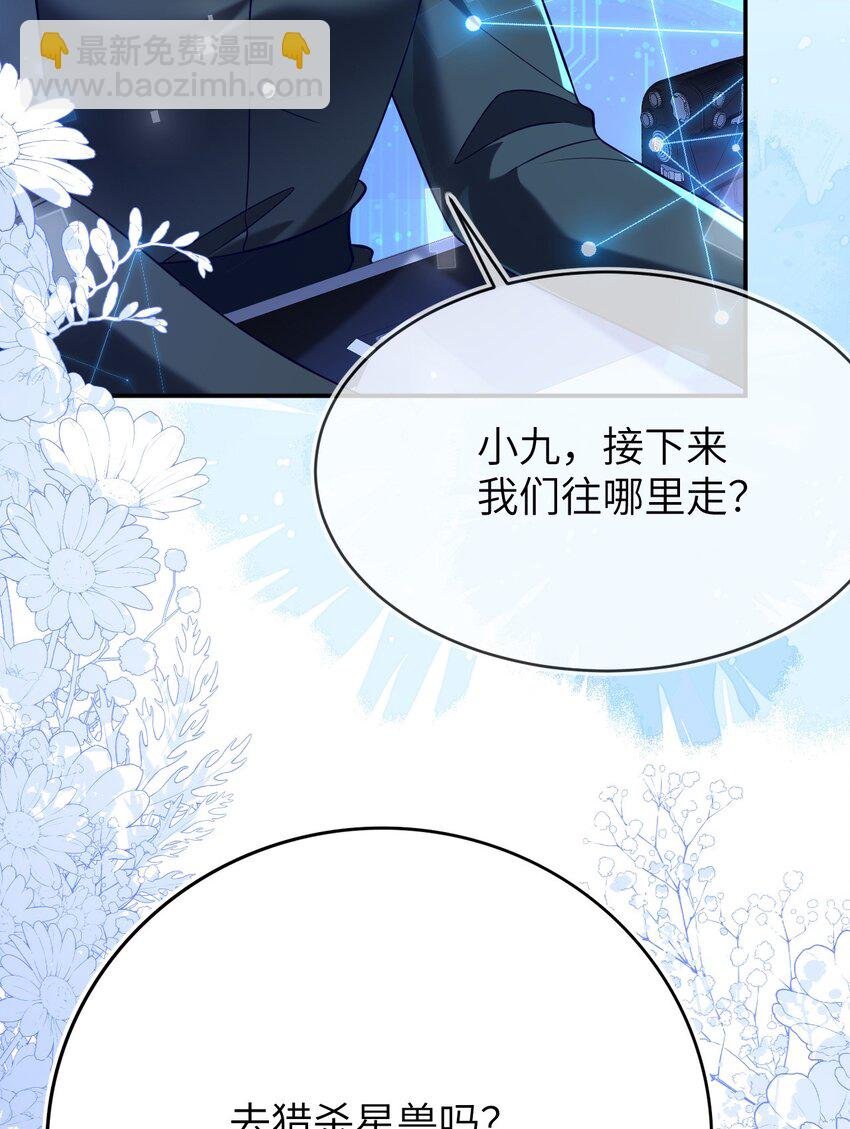28 团体对抗赛