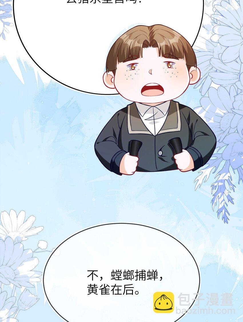 28 团体对抗赛