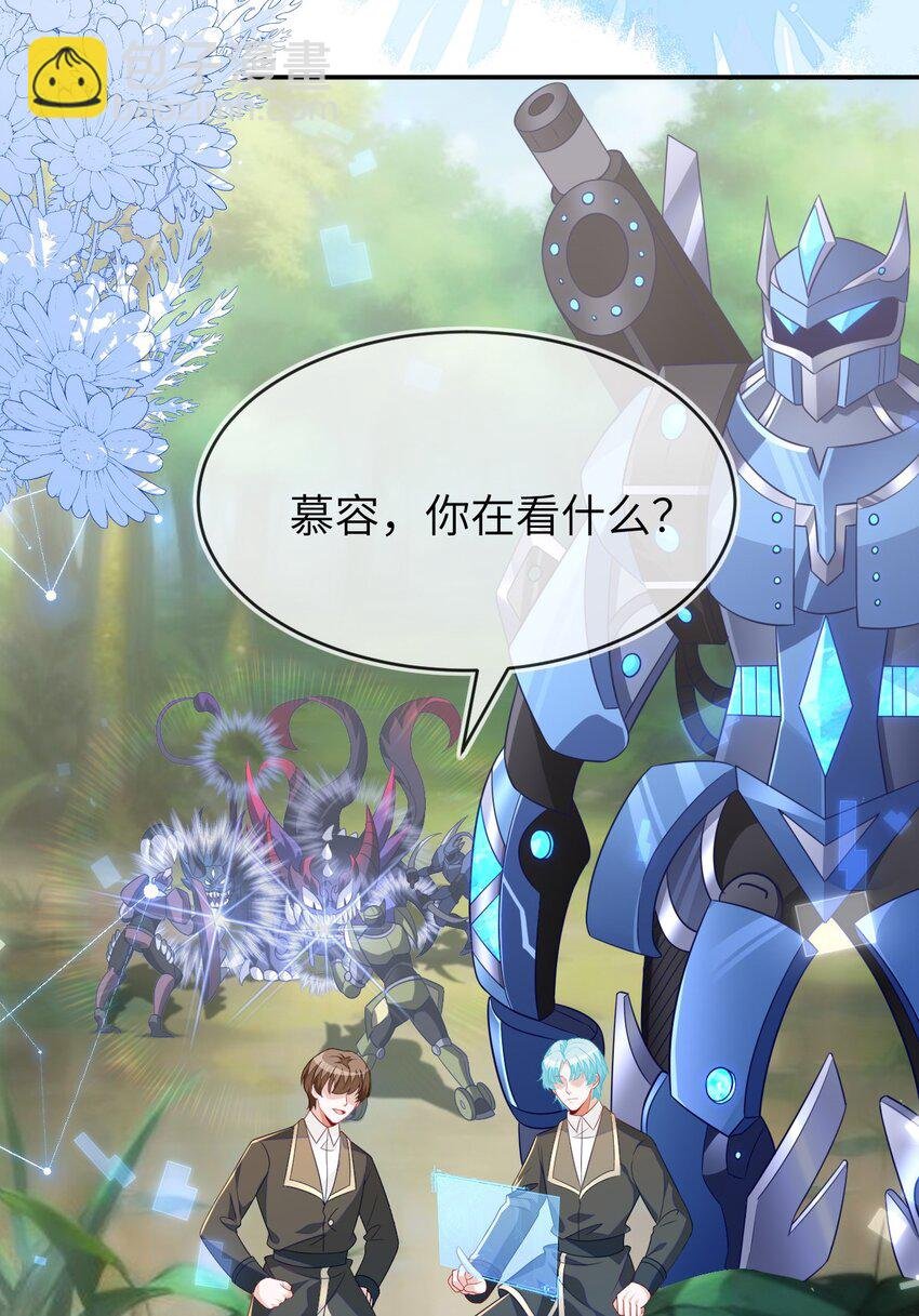 28 团体对抗赛