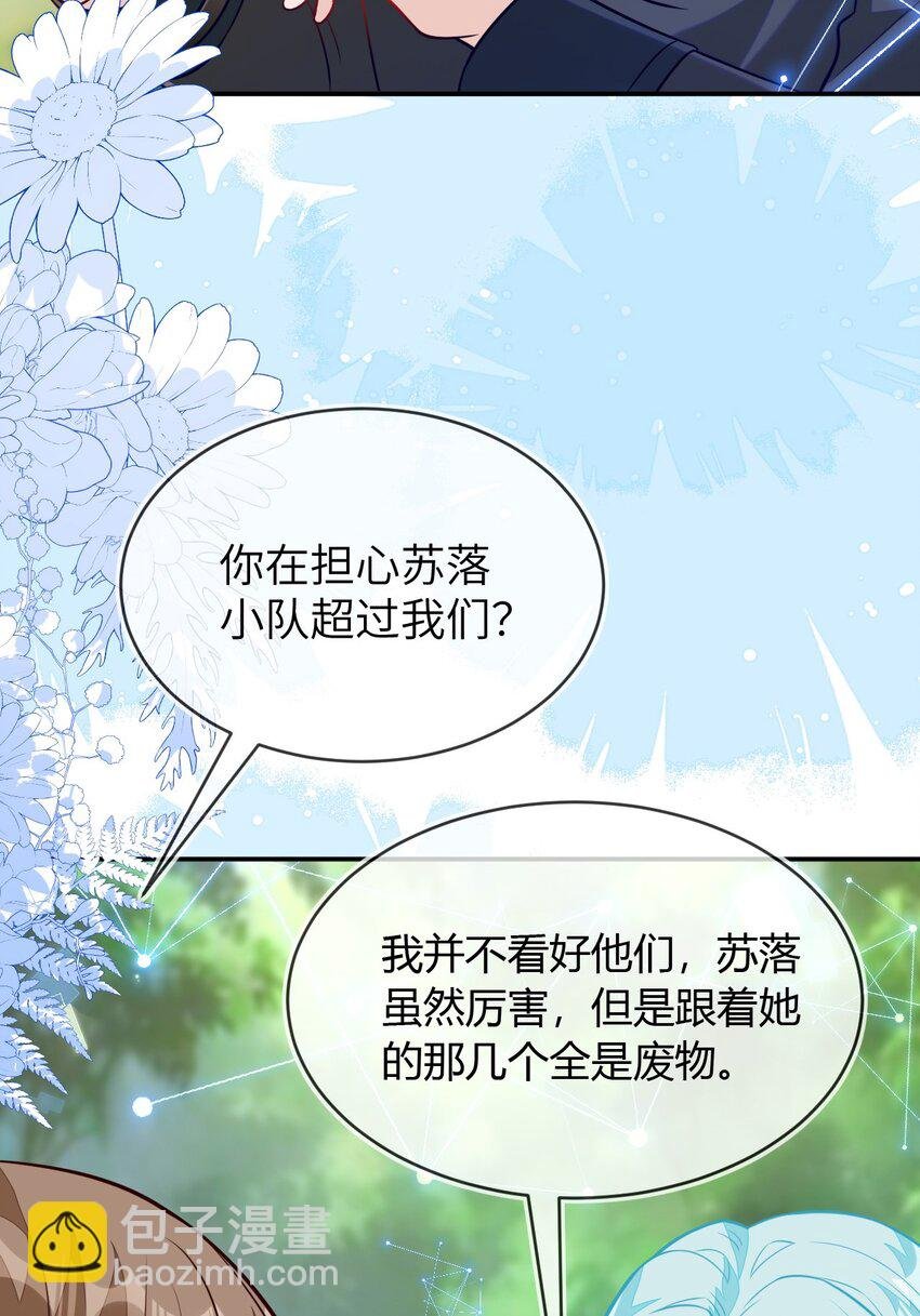 28 团体对抗赛