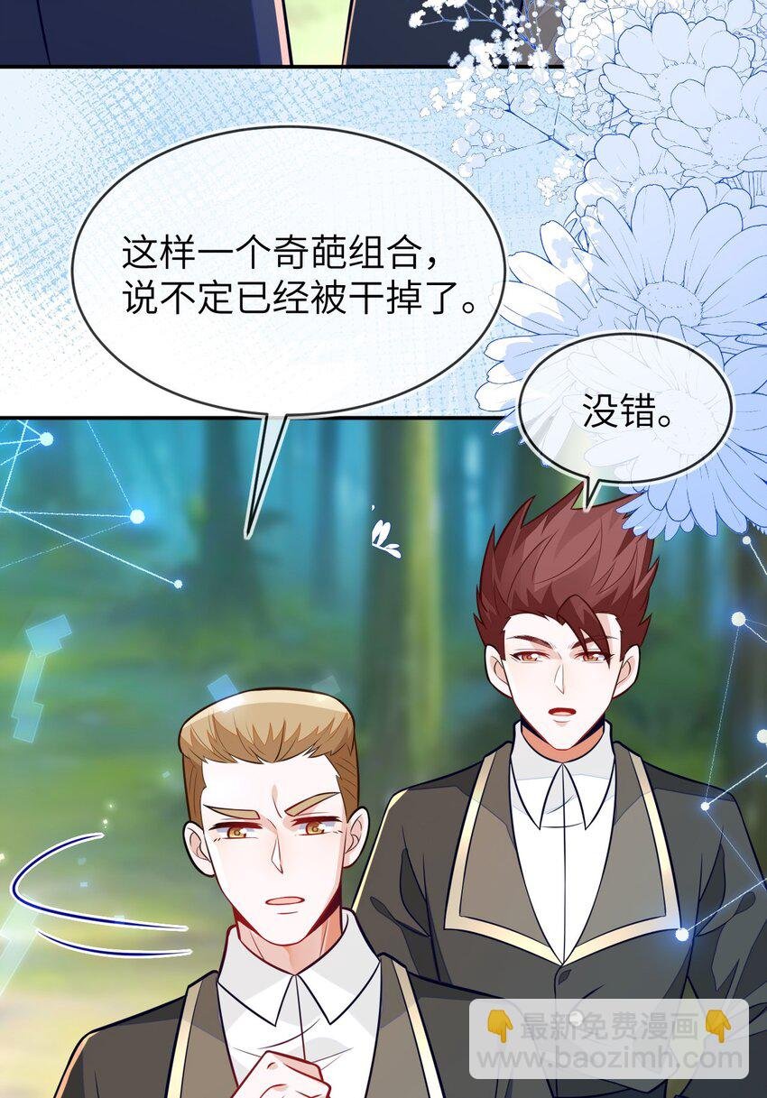 28 团体对抗赛