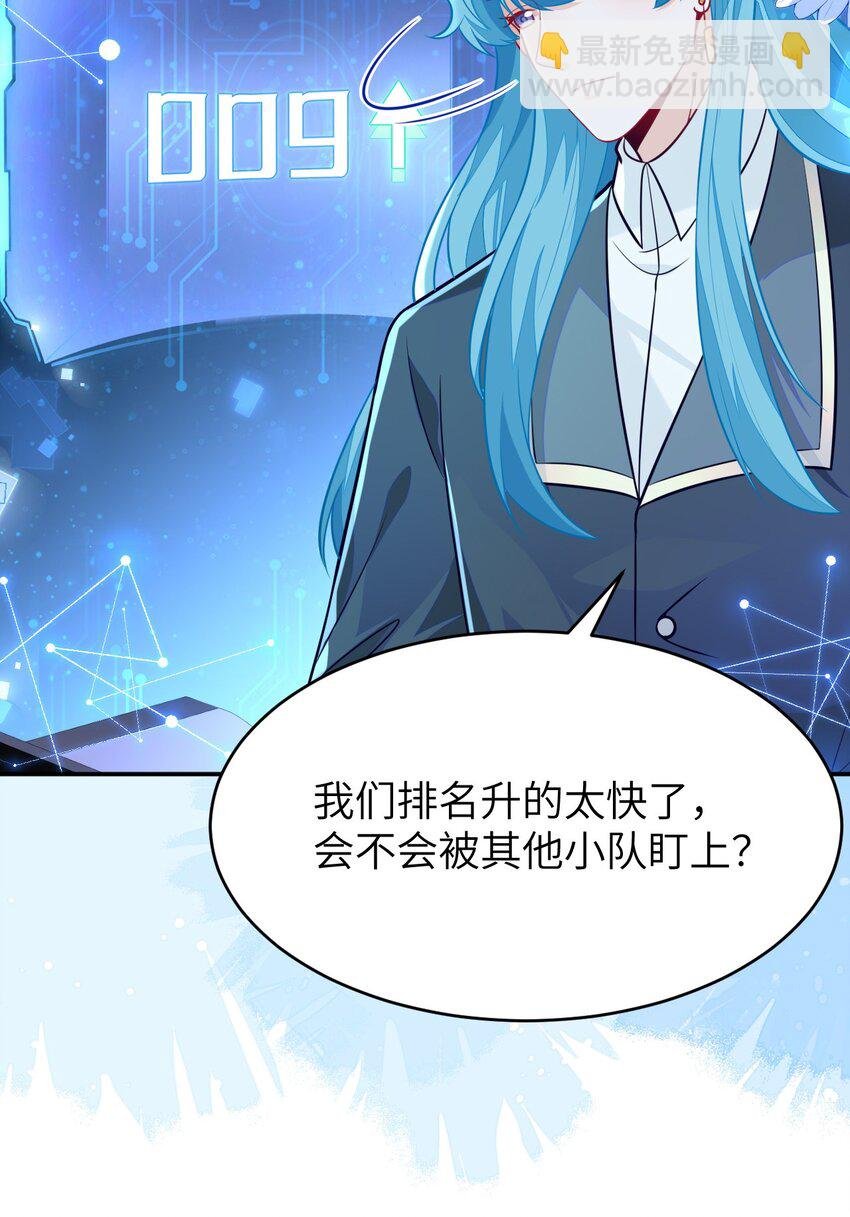 28 团体对抗赛