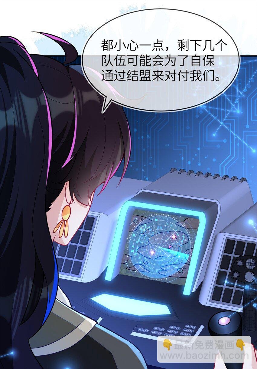 28 团体对抗赛