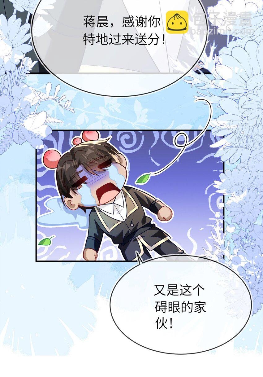 28 团体对抗赛