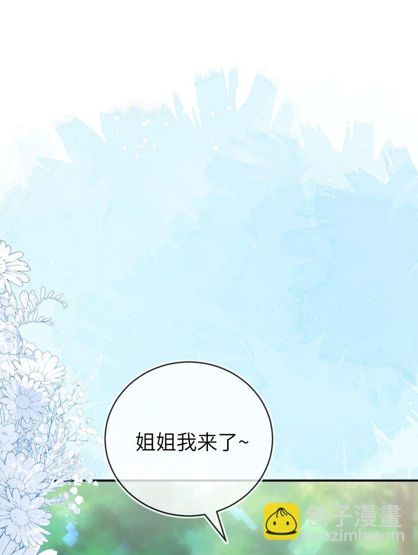 28 团体对抗赛