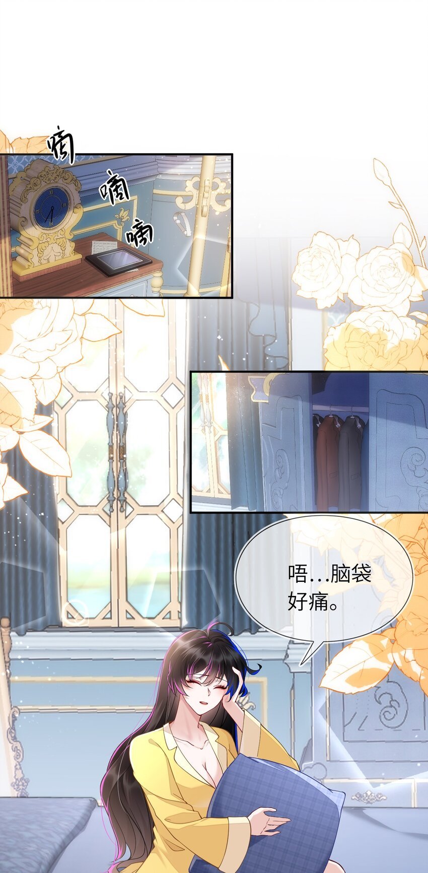02 我要离婚