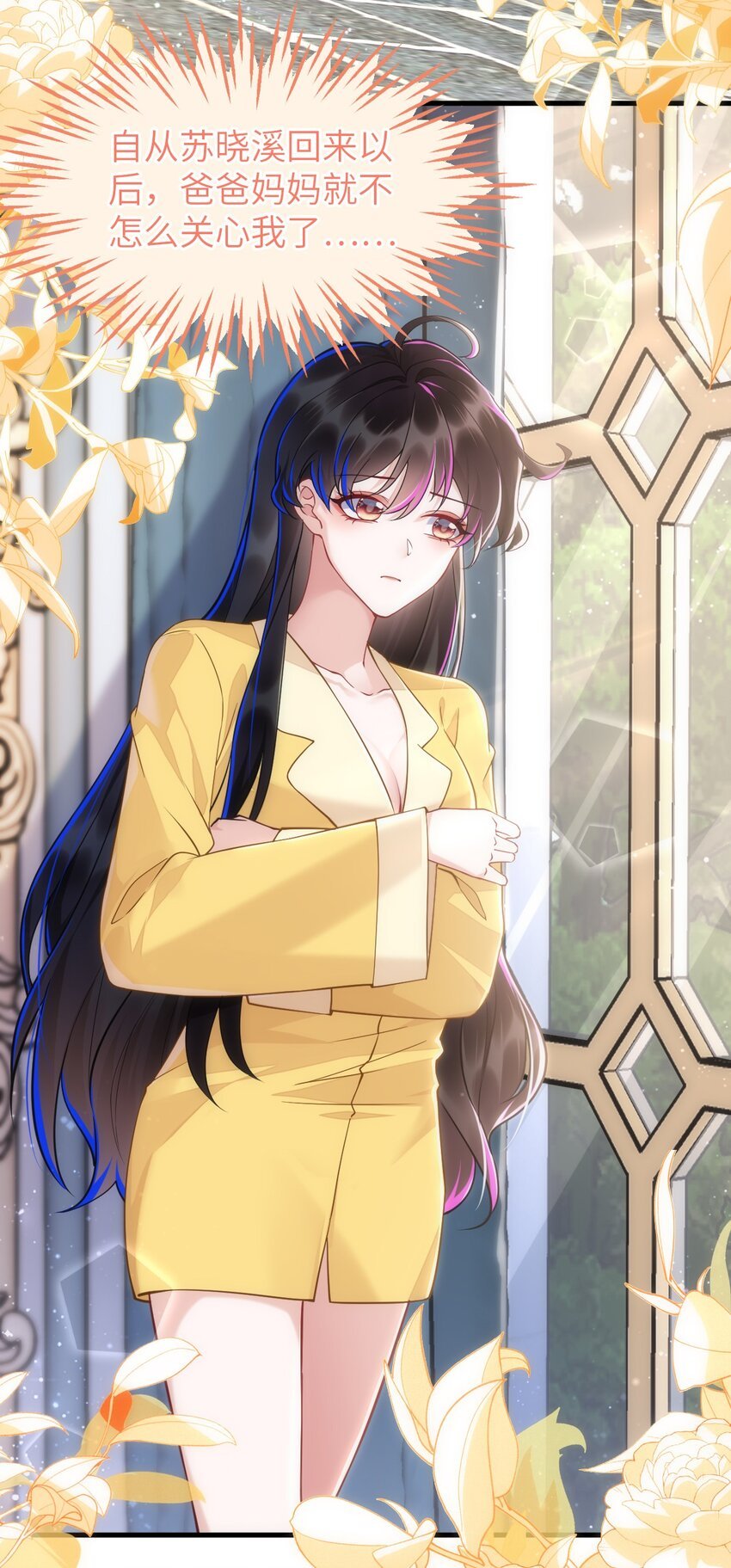 02 我要离婚