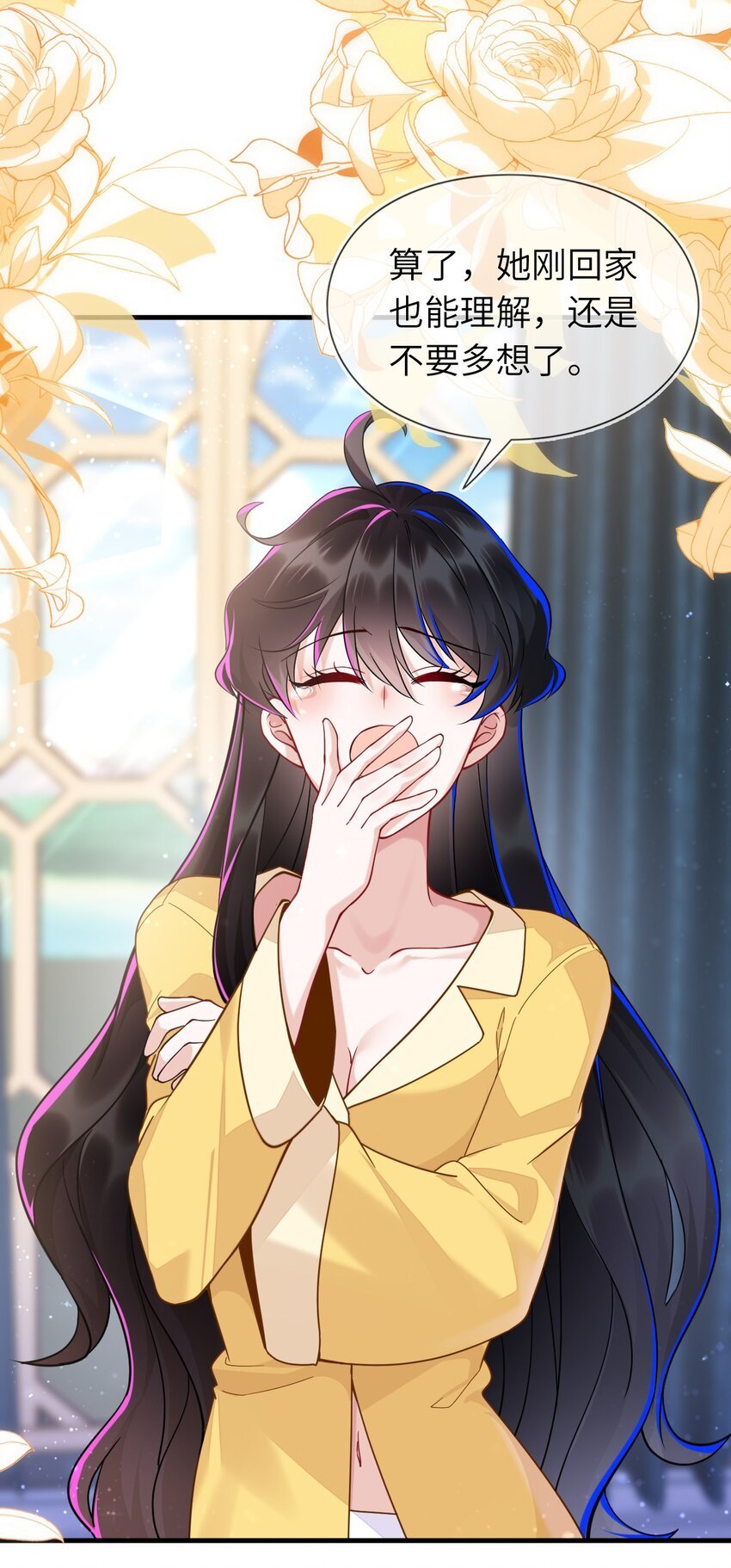 02 我要离婚