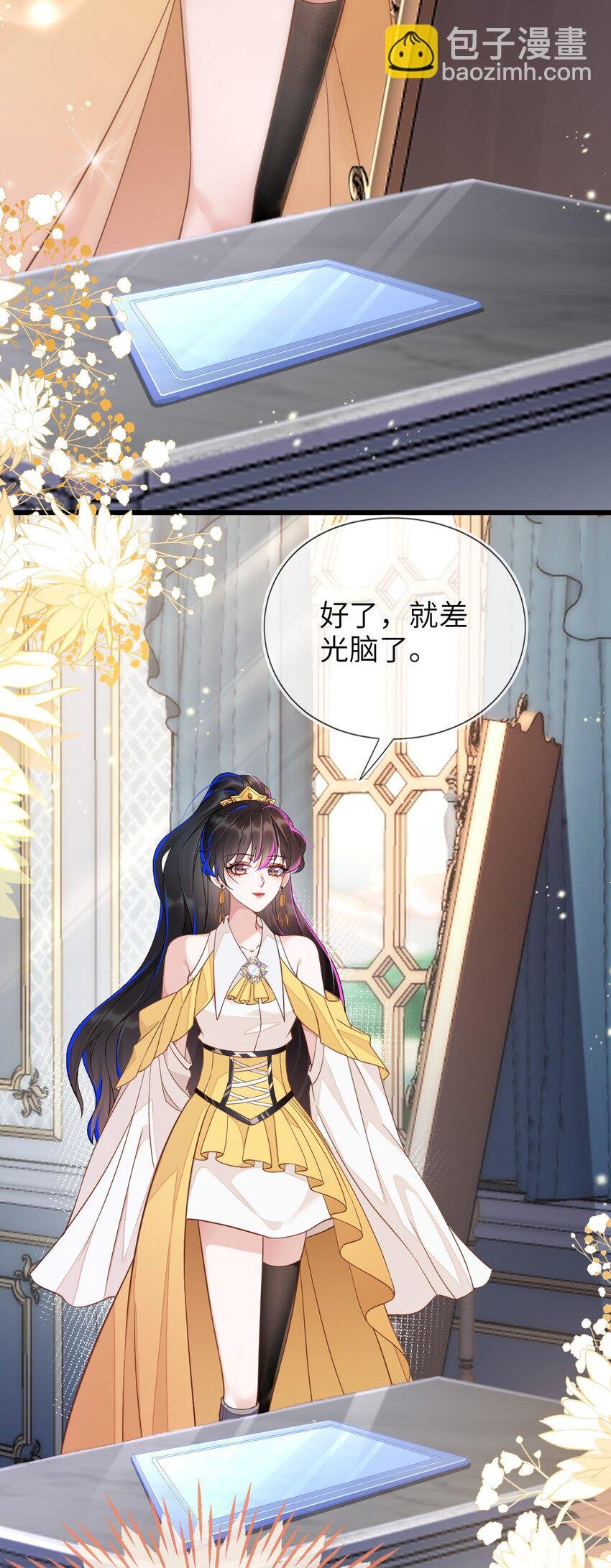 02 我要离婚