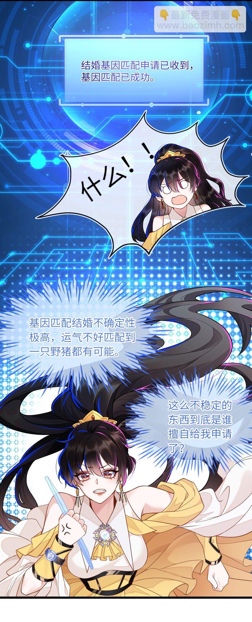 02 我要离婚
