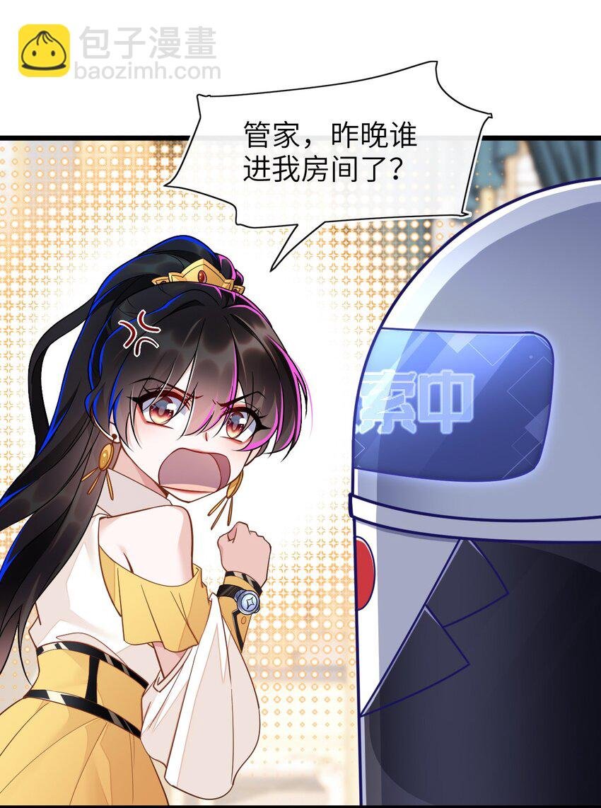 02 我要离婚